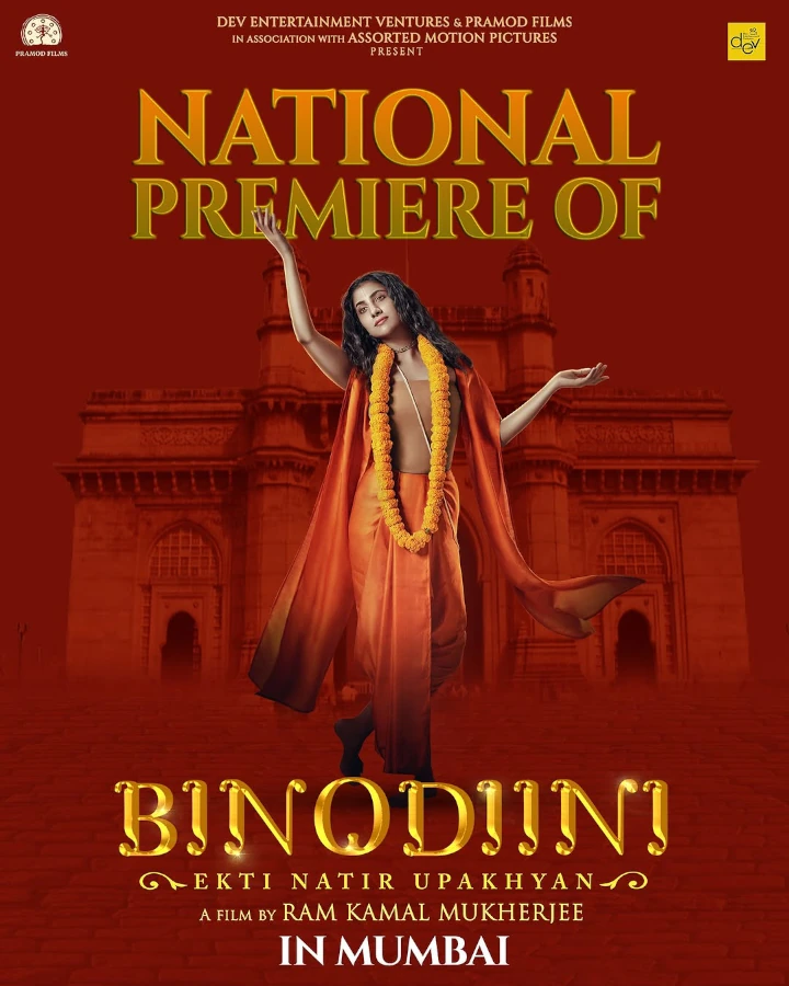 Binodiini2