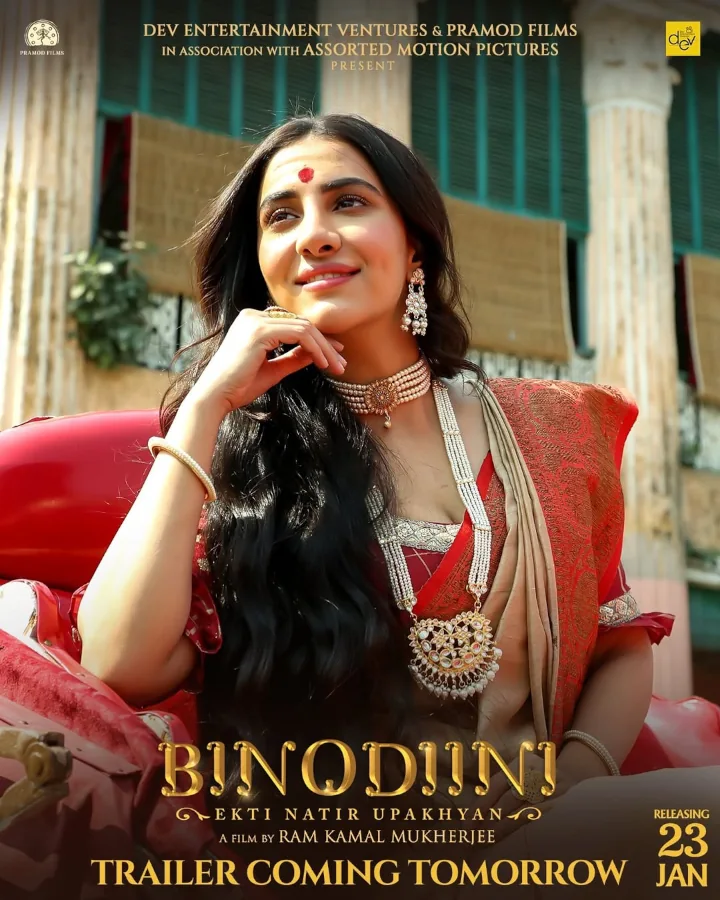 Binodiini4