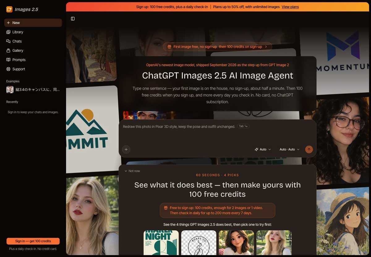 Images 2.5 Review