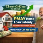 Subsidized Housing Loan: How PMAY Subsidy Can Help